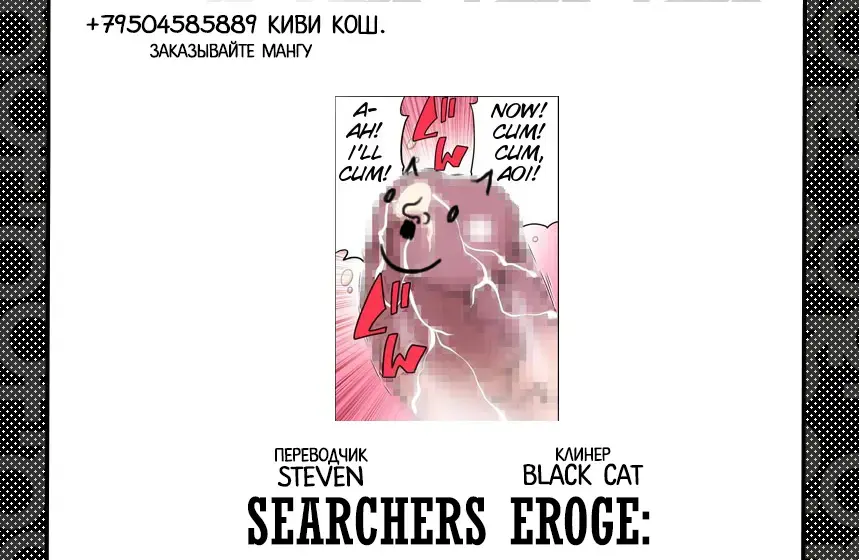 [Dozamura] Ore no Kawaii Namaiki de Bitch na Otokonoko Fhentai - Page 45