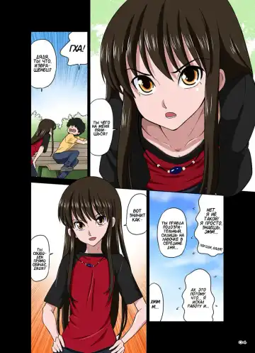 [Dozamura] Ore no Kawaii Namaiki de Bitch na Otokonoko Fhentai - Page 4