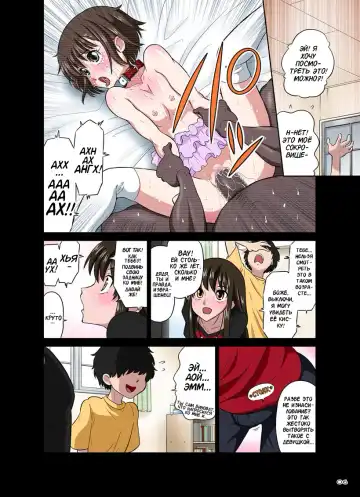 [Dozamura] Ore no Kawaii Namaiki de Bitch na Otokonoko Fhentai - Page 6