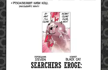 [Dozamura] Ore no Kawaii Namaiki de Bitch na Otokonoko Fhentai - Page 45