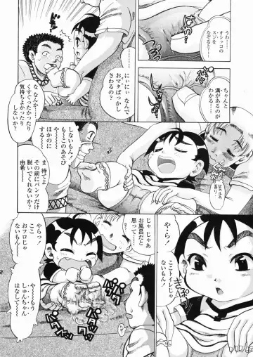 [Awaji Himeji] Sugo! Loli Fhentai - Page 112