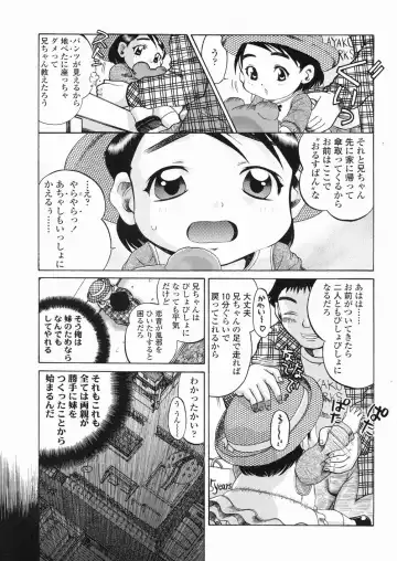 [Awaji Himeji] Sugo! Loli Fhentai - Page 133