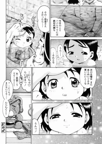 [Awaji Himeji] Sugo! Loli Fhentai - Page 150