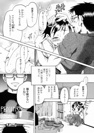 [Awaji Himeji] Sugo! Loli Fhentai - Page 166