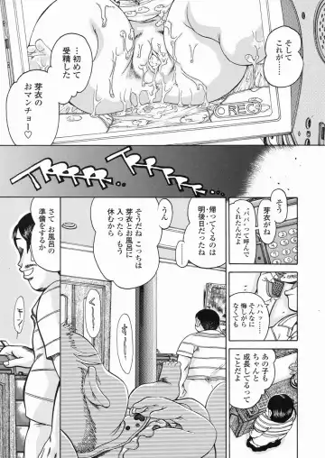 [Awaji Himeji] Sugo! Loli Fhentai - Page 183