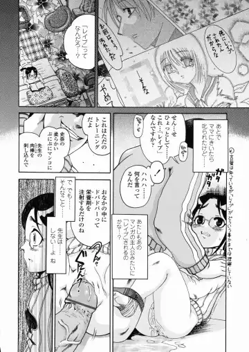 [Awaji Himeji] Sugo! Loli Fhentai - Page 19