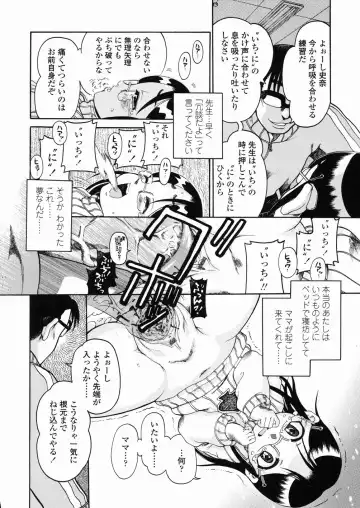 [Awaji Himeji] Sugo! Loli Fhentai - Page 21