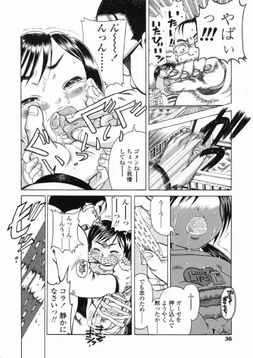 [Awaji Himeji] Sugo! Loli Fhentai - Page 37