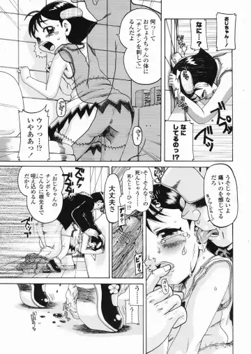 [Awaji Himeji] Sugo! Loli Fhentai - Page 60