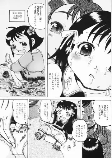 [Awaji Himeji] Sugo! Loli Fhentai - Page 68