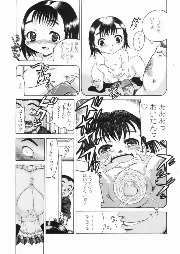 [Awaji Himeji] Sugo! Loli Fhentai - Page 85