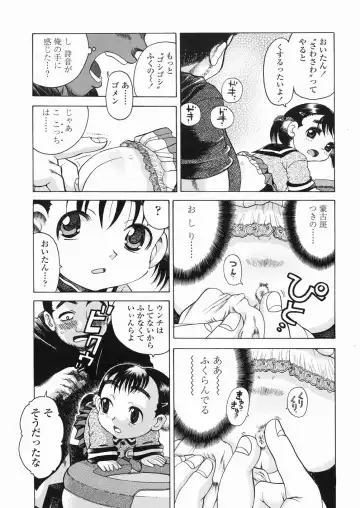 [Awaji Himeji] Sugo! Loli Fhentai - Page 87