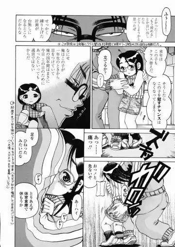 [Awaji Himeji] Sugo! Loli Fhentai - Page 9