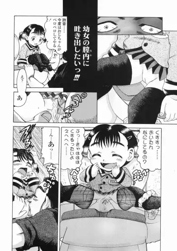 [Awaji Himeji] Sugo! Loli Fhentai - Page 92