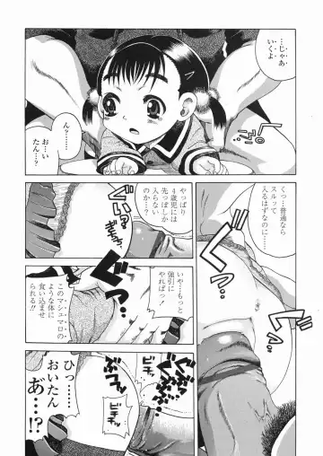 [Awaji Himeji] Sugo! Loli Fhentai - Page 97