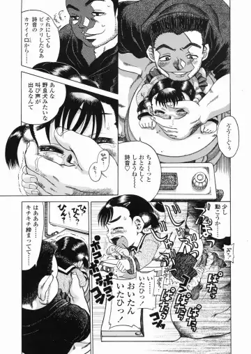 [Awaji Himeji] Sugo! Loli Fhentai - Page 99