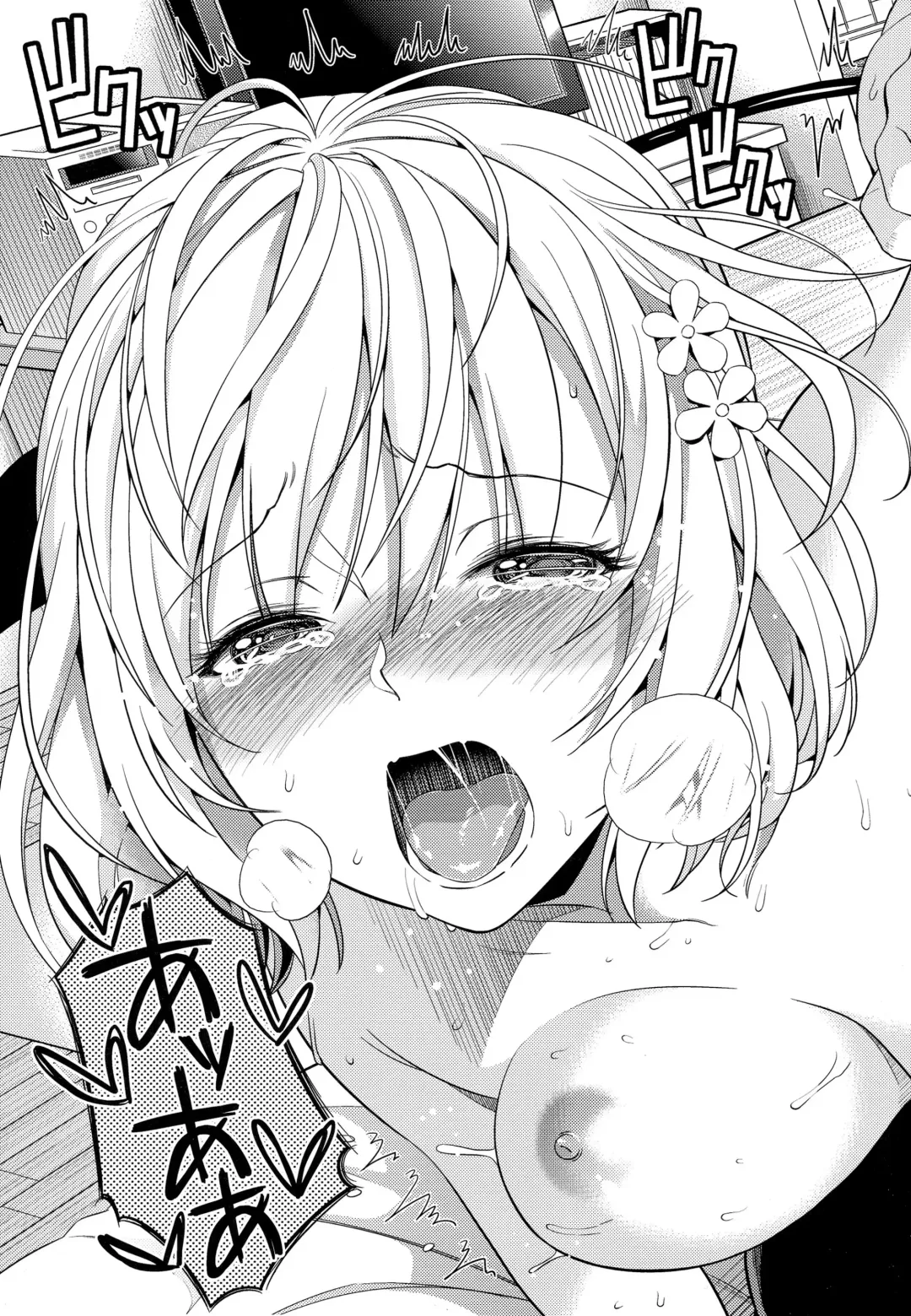 [Oono - Sugaishi] Harem Collection (decensored) Fhentai - Page 28