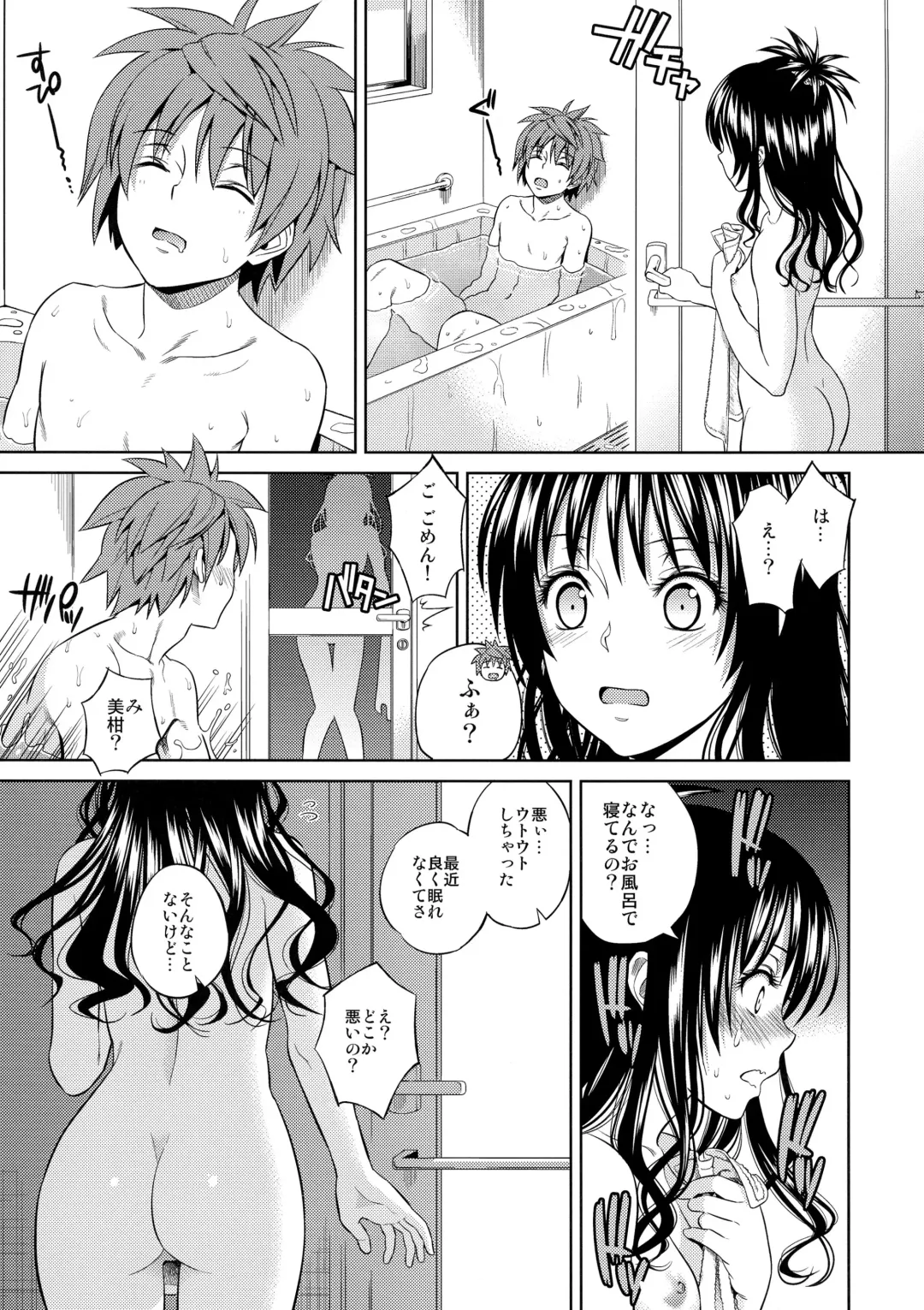 [Oono - Sugaishi] Harem Collection (decensored) Fhentai - Page 36