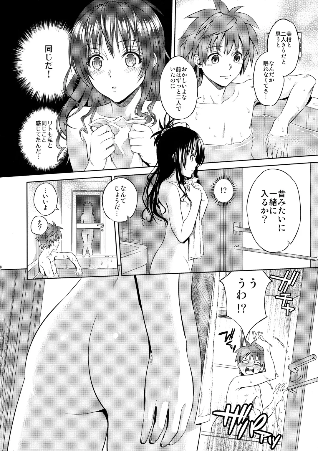[Oono - Sugaishi] Harem Collection (decensored) Fhentai - Page 37