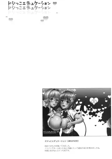 [Oono - Sugaishi] Harem Collection (decensored) Fhentai - Page 118