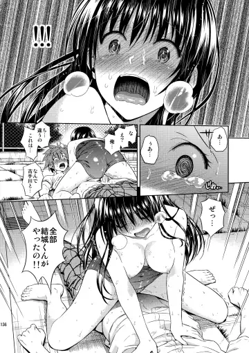 [Oono - Sugaishi] Harem Collection (decensored) Fhentai - Page 138