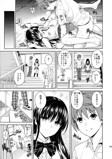 [Oono - Sugaishi] Harem Collection (decensored) Fhentai - Page 147