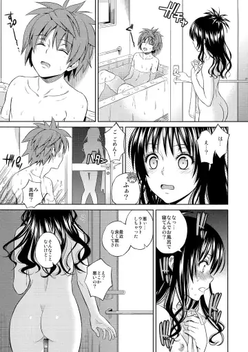 [Oono - Sugaishi] Harem Collection (decensored) Fhentai - Page 36