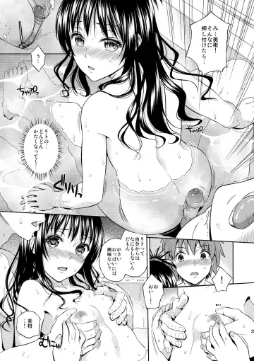 [Oono - Sugaishi] Harem Collection (decensored) Fhentai - Page 40