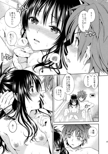 [Oono - Sugaishi] Harem Collection (decensored) Fhentai - Page 42