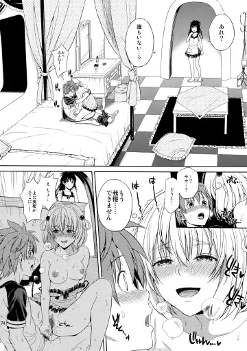 [Oono - Sugaishi] Harem Collection (decensored) Fhentai - Page 76