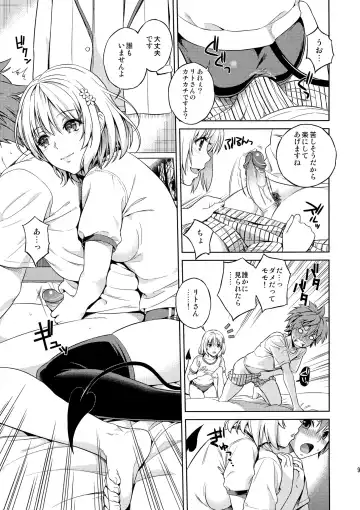 [Oono - Sugaishi] Harem Collection (decensored) Fhentai - Page 9