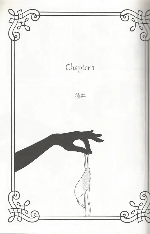 [Hasui - Yuzu] Shojo to Bitch wa Okirai desu ka? - Birthday in the Bedroom with my Honeys! Fhentai - Page 4