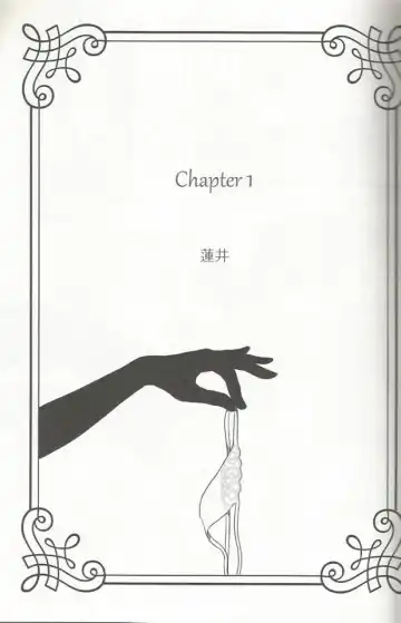 [Hasui - Yuzu] Shojo to Bitch wa Okirai desu ka? - Birthday in the Bedroom with my Honeys! Fhentai - Page 4