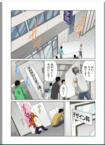 [Matsusaka Takeshi] Otona no Bunbougu ~ Itazura Shicha Damee!! 5 Fhentai - Page 2