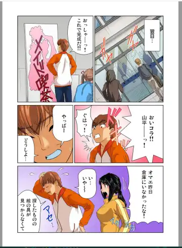 [Matsusaka Takeshi] Otona no Bunbougu ~ Itazura Shicha Damee!! 5 Fhentai - Page 25