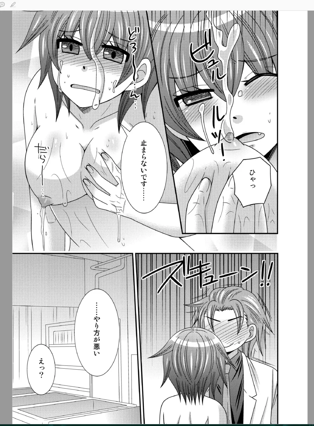 [Naruse] Onna ni Natta Ore ga ◯◯◯ suru Ohanashi Fhentai - Page 21