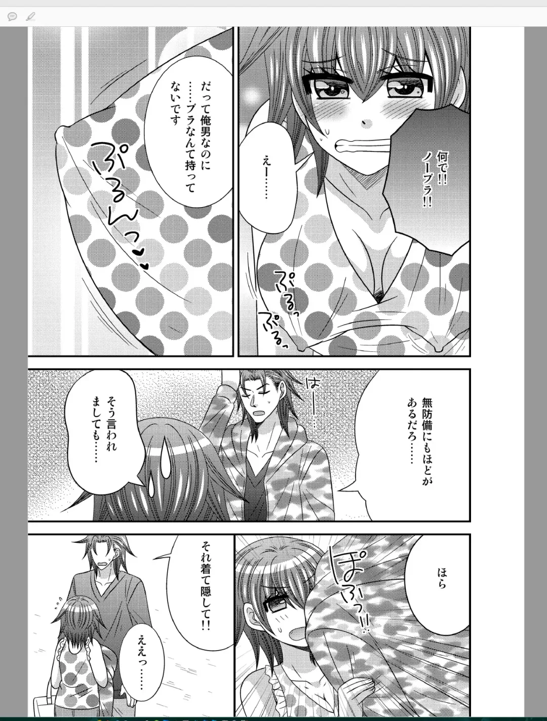 [Naruse] Onna ni Natta Ore ga ◯◯◯ suru Ohanashi Fhentai - Page 35