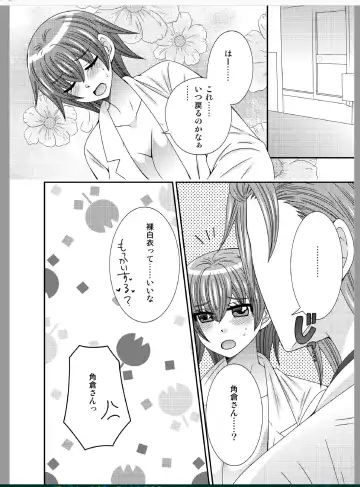 [Naruse] Onna ni Natta Ore ga ◯◯◯ suru Ohanashi Fhentai - Page 14