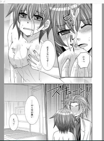 [Naruse] Onna ni Natta Ore ga ◯◯◯ suru Ohanashi Fhentai - Page 21