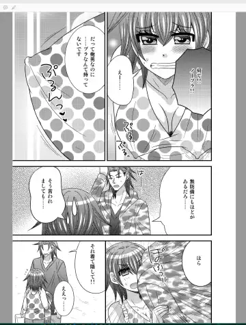 [Naruse] Onna ni Natta Ore ga ◯◯◯ suru Ohanashi Fhentai - Page 35