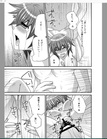 [Naruse] Onna ni Natta Ore ga ◯◯◯ suru Ohanashi Fhentai - Page 37