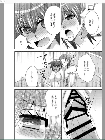 [Naruse] Onna ni Natta Ore ga ◯◯◯ suru Ohanashi Fhentai - Page 38