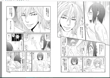 [Ikoma Ippei] Saotome-kun Nyotaika Keikaku Ch. 1 Fhentai - Page 11