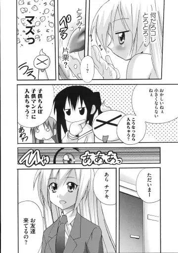 Minami no Shikijou 3 Shimai -Minamisanchi no Eroparo Anthology- Fhentai - Page 101