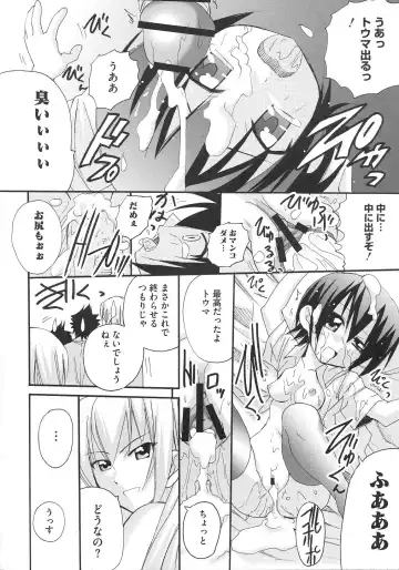 Minami no Shikijou 3 Shimai -Minamisanchi no Eroparo Anthology- Fhentai - Page 119