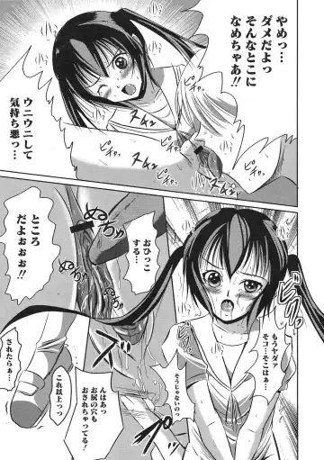 Minami no Shikijou 3 Shimai -Minamisanchi no Eroparo Anthology- Fhentai - Page 12