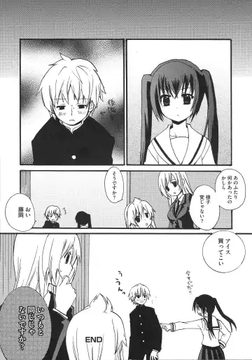 Minami no Shikijou 3 Shimai -Minamisanchi no Eroparo Anthology- Fhentai - Page 135