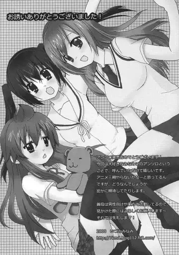 Minami no Shikijou 3 Shimai -Minamisanchi no Eroparo Anthology- Fhentai - Page 136