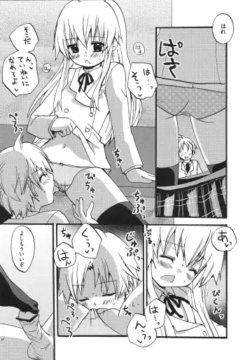 Minami no Shikijou 3 Shimai -Minamisanchi no Eroparo Anthology- Fhentai - Page 138