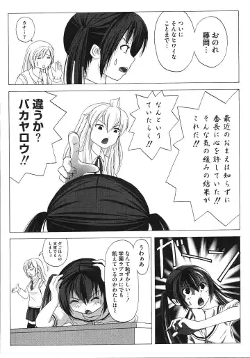 Minami no Shikijou 3 Shimai -Minamisanchi no Eroparo Anthology- Fhentai - Page 147